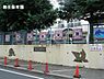 周辺：柿生保育園まで2091m