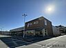 周辺：ヤオコー稲城南山店まで1300m