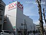 周辺：オーケー生田店まで1668m
