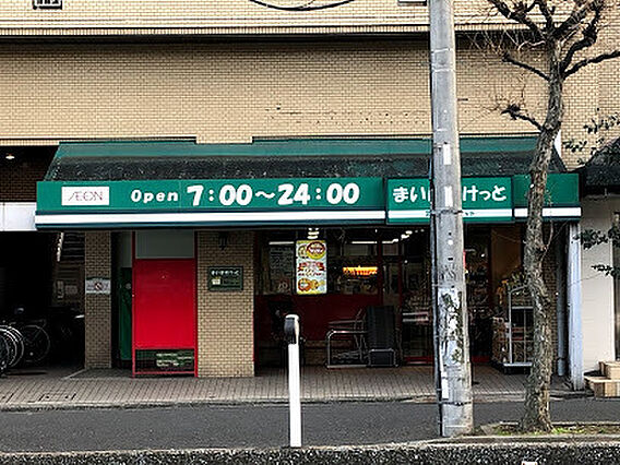 まいばすけっと...