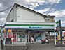 周辺：ファミリーマート竹山団地店まで480m