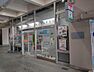 周辺：竹山郵便局まで800m