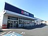 周辺：クリエイトエス・ディー川崎南野川店まで1192m