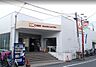 周辺：オーケー妙蓮寺店まで330m