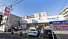 周辺：ウエルシア横浜綱島東店まで428m