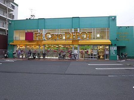 Fit Care DEPOT国道店まで404m