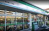 周辺：ファミリーマート高田東一丁目店まで560m