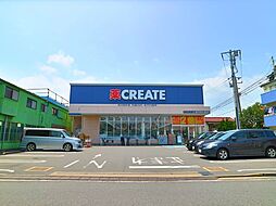 [周辺] クリエイトＳ・Ｄ 鶴見平安町店　約350m