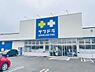 周辺：サツドラ西岡店まで370m、サツドラ西岡店