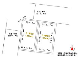 JR学園都市線 拓北駅 徒歩22分