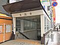 地下鉄南北線「...