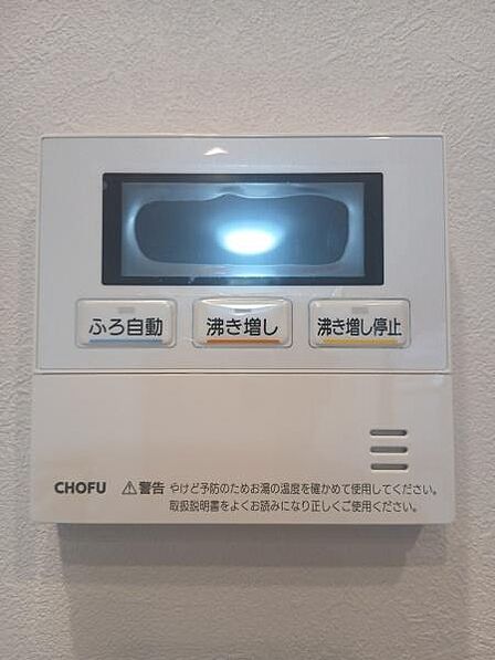 ■電気温水器・スイッチパネル■ふろ自動や沸き増しの操作がしやすいパネルです。日々の使いやすさも現地でご確認いただけます。