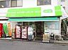 周辺：ミニコープ屋敷店まで1053m