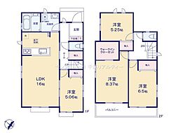 成田市玉造5丁目　A号棟