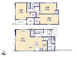 成田市吾妻1丁目　2号棟