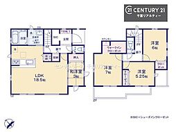 ＧＲＡＦＡＲＥ千葉市花見川区長作台2丁目　1号棟