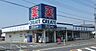 周辺：クリエイトエス・ディー佐倉城店まで587m