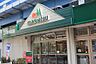 周辺：マルエツ行徳店まで1115m