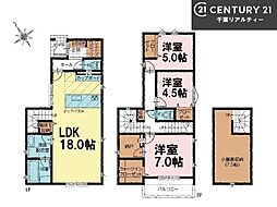 船橋市松が丘1丁目 2号棟