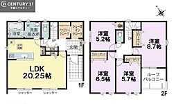 四街道市旭ケ丘5丁目