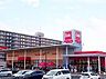 周辺：ベルク佐倉志津店まで1623m