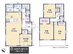 GRAFARE千葉市花見川区宮野木台4丁目 2号棟