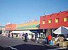 周辺：カスミ銚子松岸店まで881m