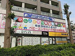 周辺施設の画像