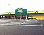 周辺：トウズ千葉土気店まで1686m