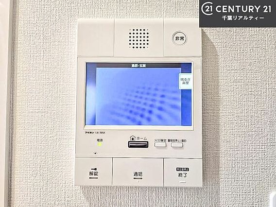 TVモニター付...