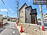 その他：3方角地ならではの開放感に加え、両面道路に面したゆとりある立地です！