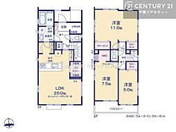 千葉市花見川区さつきが丘1丁目 2号棟