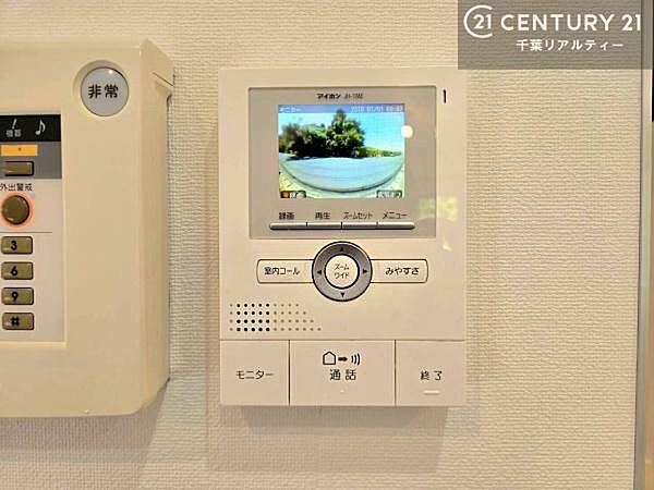室内