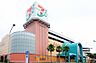 周辺：イトーヨーカドー八千代店まで1351m