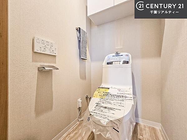 トイレを拡大表示