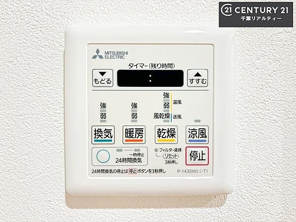 室内を拡大表示