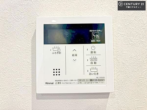 室内を拡大表示