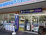 周辺：ローソン八千代緑が丘四丁目店まで451m