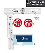 【3号棟】カースペース付きでマイカーをお持ちのご家庭でも安心。物件探しのご条件・ご要望・ご質問など、何なりと弊社スタッフまでお申し付けください！