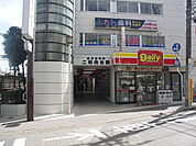 二和向台駅(新京成 新京成線)まで1440m