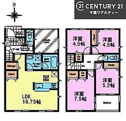 船橋市三山1丁目 1号棟