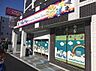 周辺：スクルドエンジェル保育園市川新田園まで744m