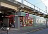 周辺：まいばすけっと妙典駅店まで925m