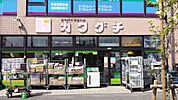スーパーチェーンカワグチ大和田店まで846m