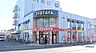 周辺：くすりの福太郎相之川店まで683m