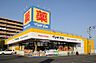 周辺：マツモトキヨシ佐倉井野店まで499m