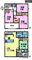 成田市本城 1号棟
