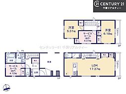 船橋市市場4丁目 A号棟