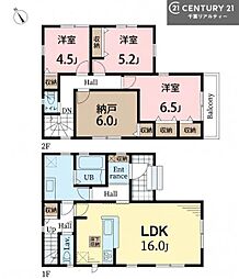 八千代市八千代台北17丁目 2号棟