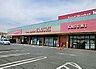 周辺：カスミ八千代大和田店まで596m